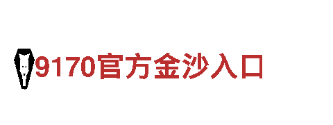 智能家电企业—金博app下载，高科技智能家居解决方案
